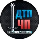 ДТП | ЧП | Белореченск | новости | сегодня