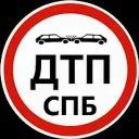 Дтп и ЧП Спб | Питер