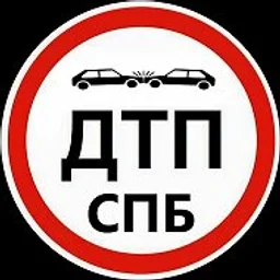 Дтп и ЧП Спб | Питер