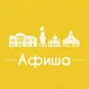 Афиша Липецк • Куда пойти в Липецке