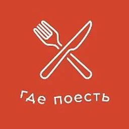 Где поесть в Питере?