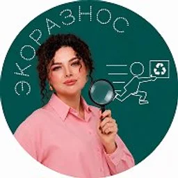 НЕСЮ НЕСЁТ | Инесса & ЭКОРАЗНОС®️ | (здоровье, красота, покупки, похудение, косметология)