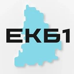 Екатеринбург №1