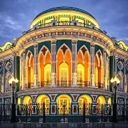ЕКАТЕРИНБУРГ