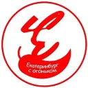 Екатеринбург с огоньком