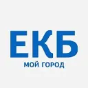 ЕКБ — мой город! | Екатеринбург