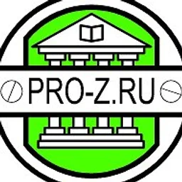 PRO-Z: Проектирование зданий