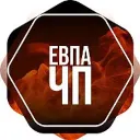 Евпатория ЧП 🔥
