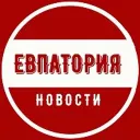 Евпатория | ЧП