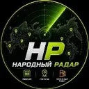 Народный Радар | Топливный радар | Где есть бензин | АЗС | Новости | Регионы