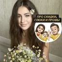 Воронеж Вика | скидки | глюки | промокоды | вб | озон | халява | купоны | распродажи