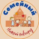Семейный Нижний Новгород | Афиша