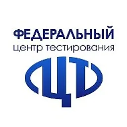 Федеральный центр тестирования