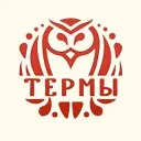 Филин Термы.