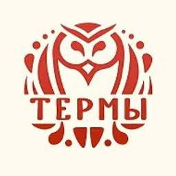 Филин Термы.