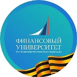 Финансовый университет