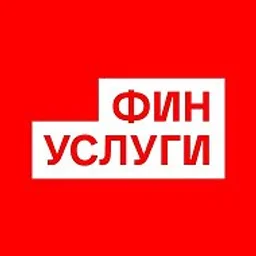 Финуслуги