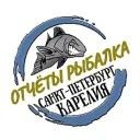 Рыбалка СПб и Карелия