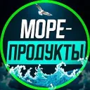 МОРЕПРОДУКТЫ о.Сахалин.
