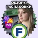 Fix Price ОБЗОР | Фикс Прайс