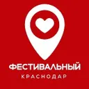 Фестивальный Краснодар
