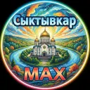 Сыктывкар - йозъяс Республики