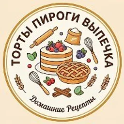 Торты Пироги Выпечка