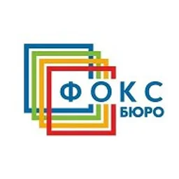 Канцтовары ФОКС