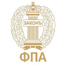 ФПА РФ