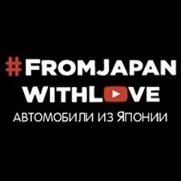 From Japan With Love!