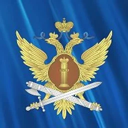 ФСИН России 🇷🇺