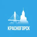 Красногорск