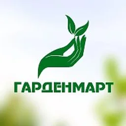 Гарденмарт - семена и саженцы