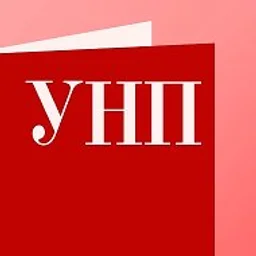 Учет. Налоги. Право