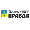 Волжский | Новости | Волжская правда
