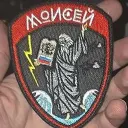 Моисей | БА | СпН | МО РФ