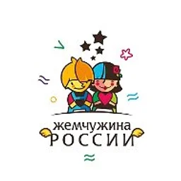 ДСОК «ЖЕМЧУЖИНА РОССИИ»