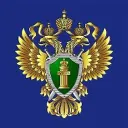 Генпрокуратура России