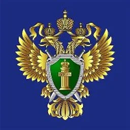 Генпрокуратура России