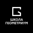 Geometrium School | Школа дизайна интерьера