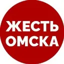 Новости | Жесть Омска