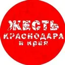 Жесть Краснодара и края ✔️
