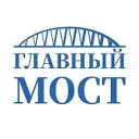 Главный мост
