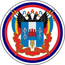 Новости Ростова и Области