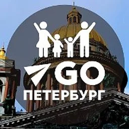 Куда пойти в Питере с детьми