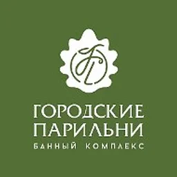 Городские Парильни