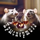 Крыспертиза