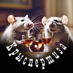 Крыспертиза