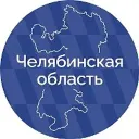 Правительство Челябинской области