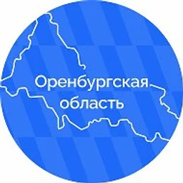 Инфоцентр Правительства Оренбургской области